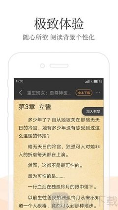 开云app手机下载